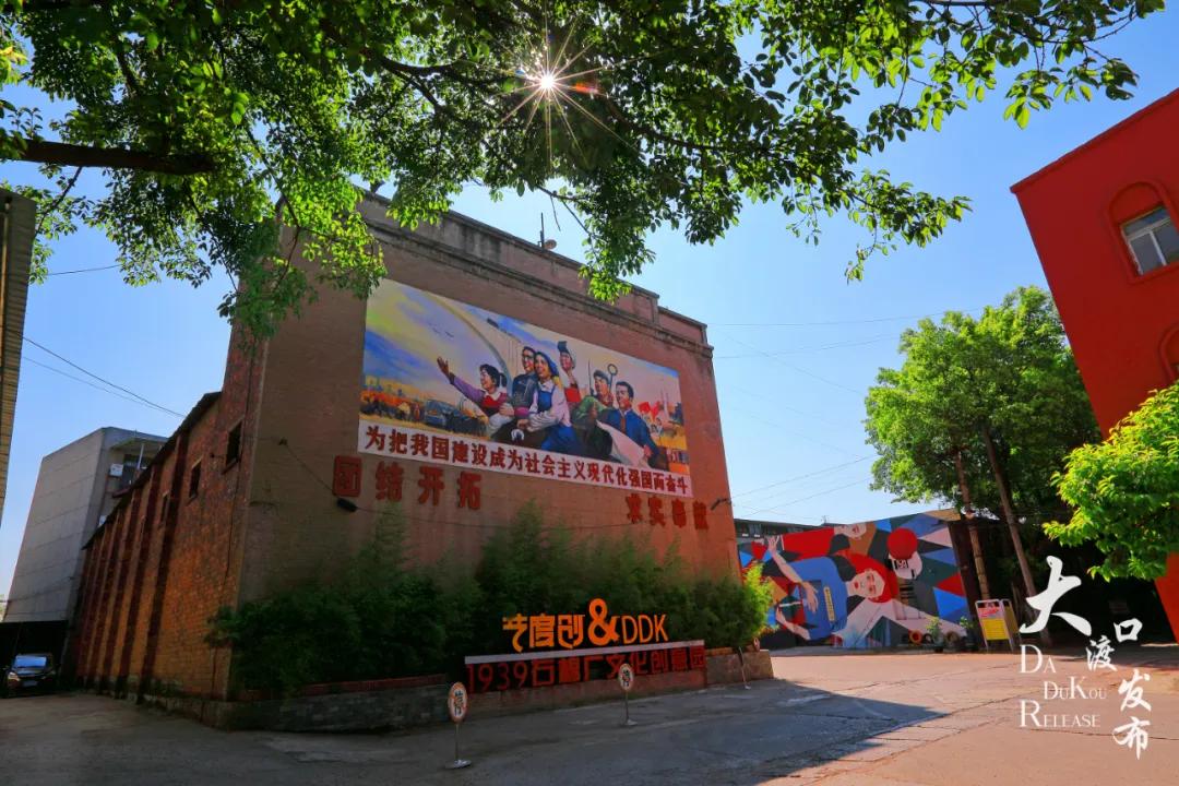 文旅产业园招商,大渡口文旅开始发力了