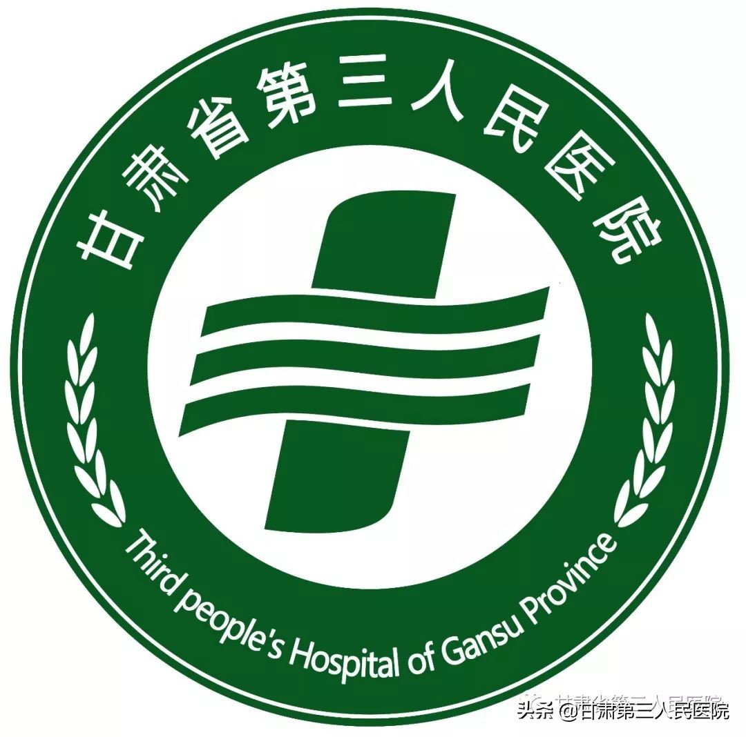 糖尿病酮症酸中毒的应急处置报告,甘肃省第三人民医院急救