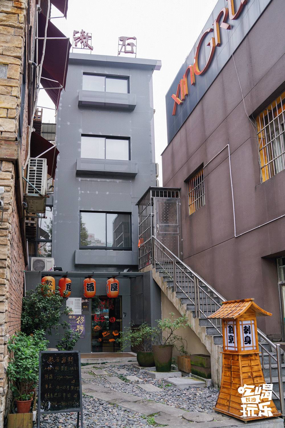 长沙高级日料店推荐,长沙最好的日料店