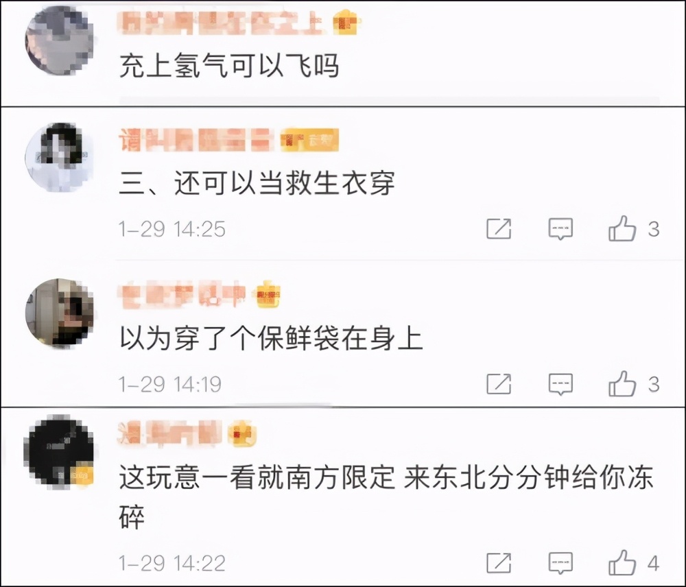 LV“转行”卖空气？一件充气夹克30000块，网友：我出3块