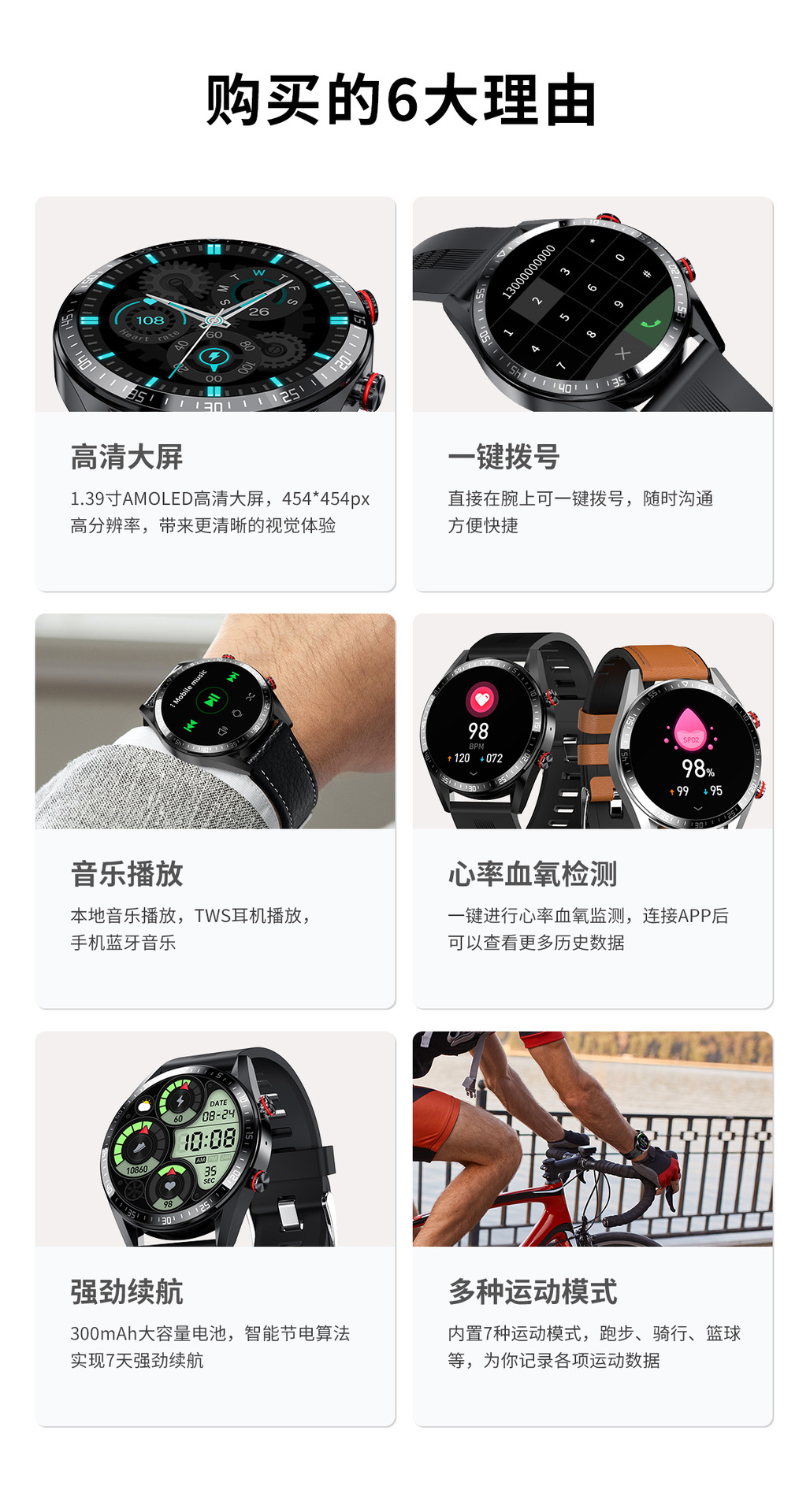 有电子表模式的小屏智能手表,表框会亮的智能手表