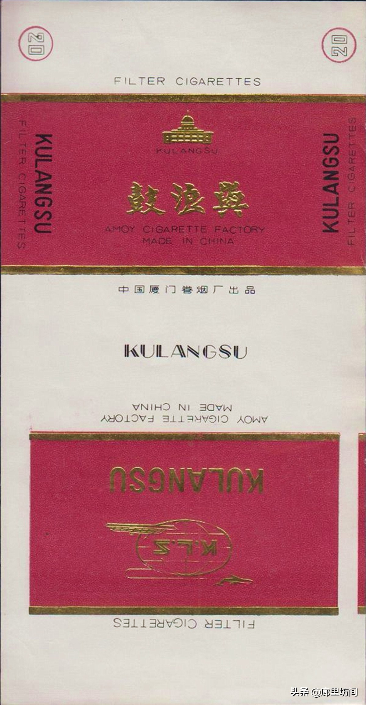 老烟标及由来,福建老烟标图片