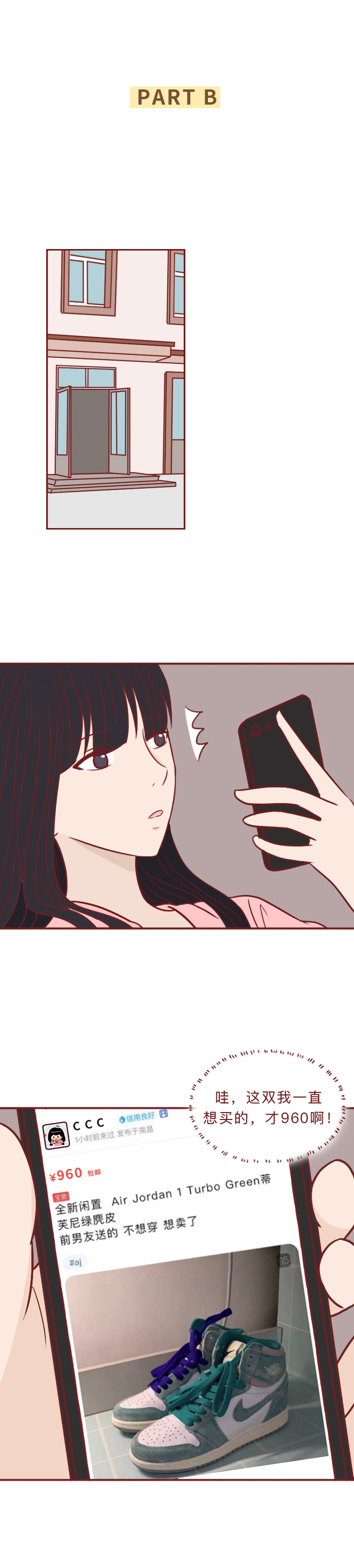 添加微信好友后，女生银行卡里的钱全没了，请小心这些新型*局骗**