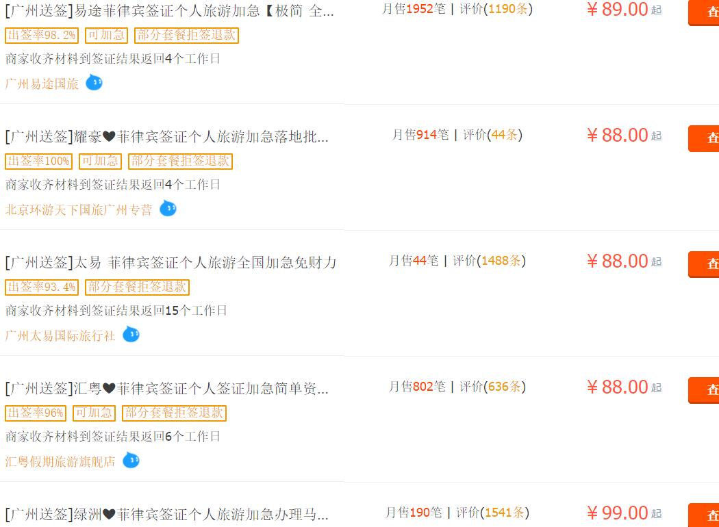 避免拥堵国庆旅游路线,假期省内游避堵攻略