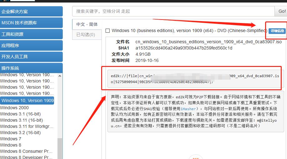 有*绑捆**软件！哪里才能*载下**到官方系统安装包？|Win10微软官方*载下**