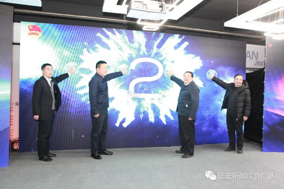 延河热线直播,延河热线直播间