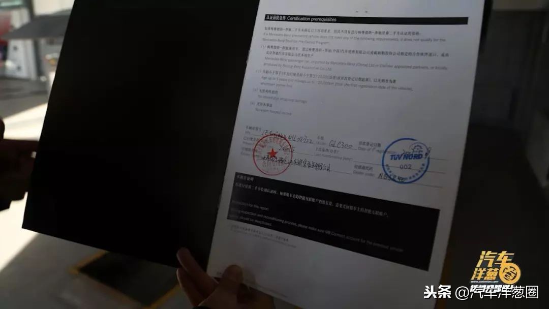 买二手车看4s记录靠谱吗,买二手车去4s店买置换车靠谱吗