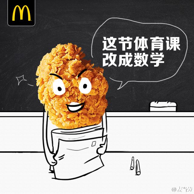 教师节营销关键字是什么,教师节营销