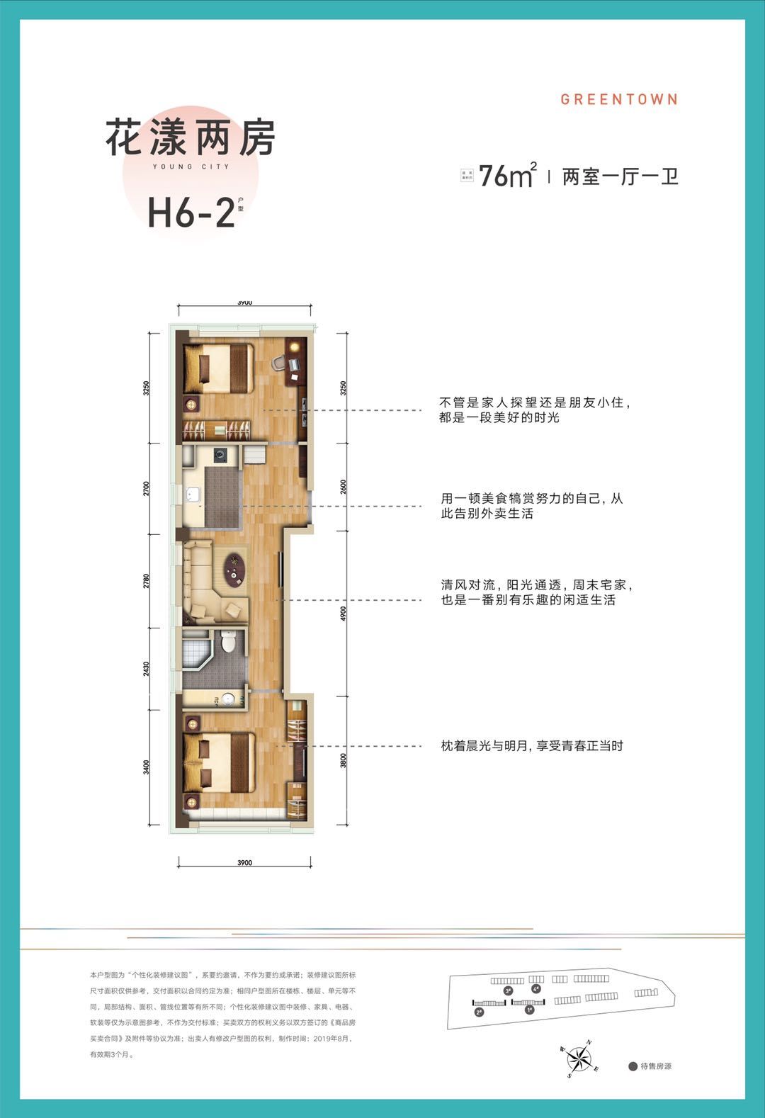 杨柳郡的楼房值得买吗,杨柳郡即将开盘的楼盘