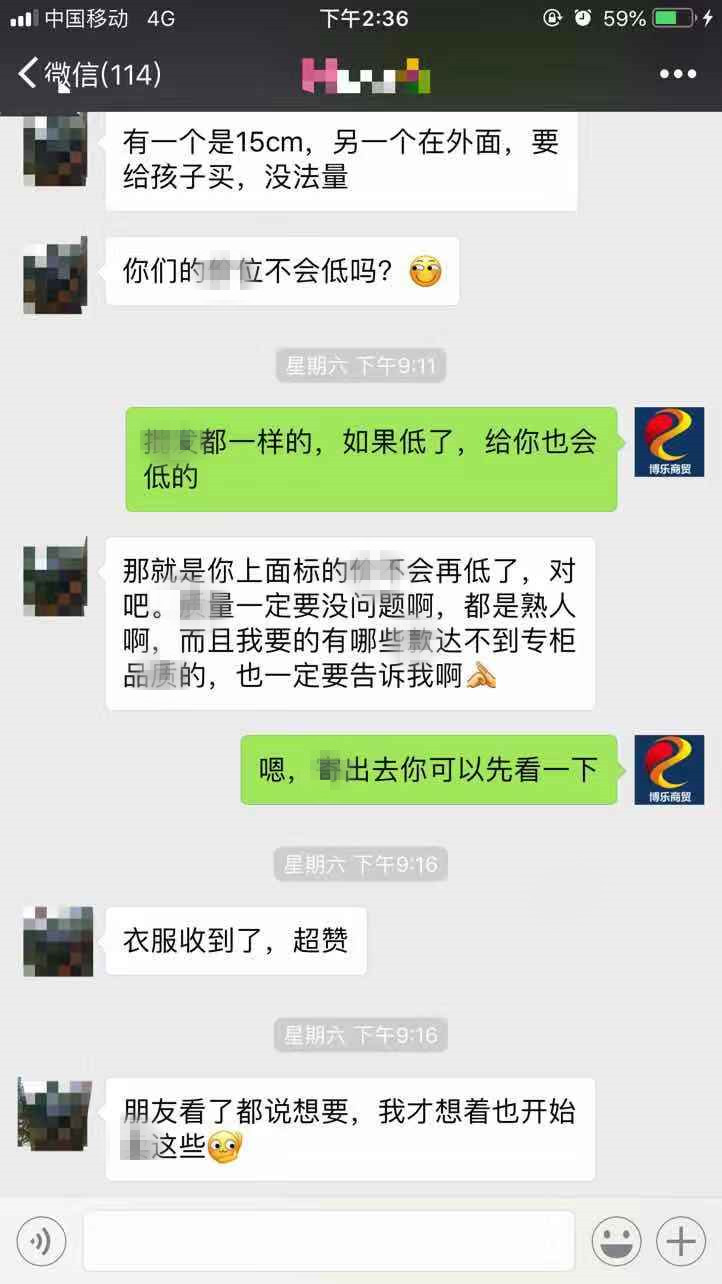 女大学生买原单包包后的自白，结局令人无比震惊！