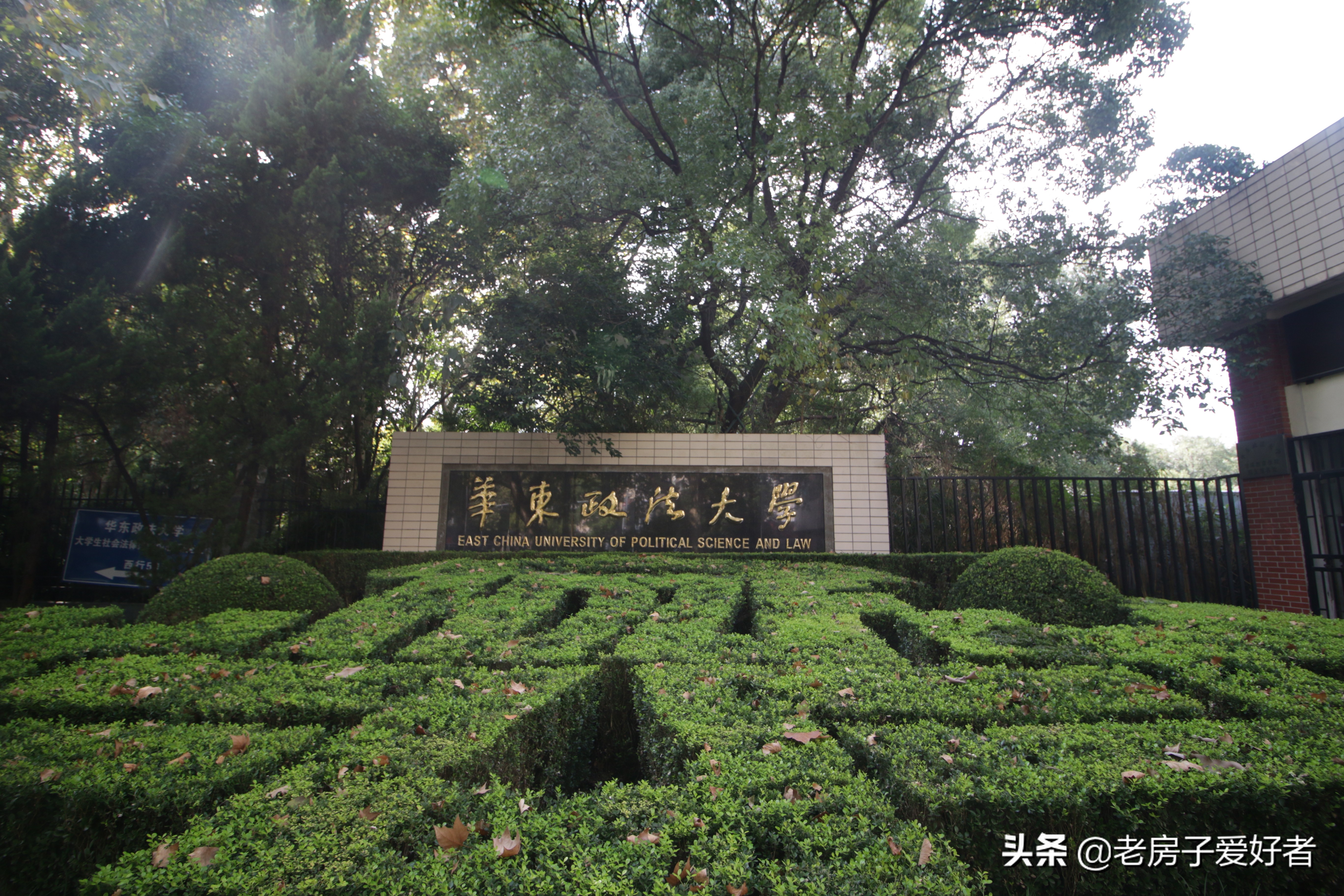 万航渡路历史,万航渡路旧影像