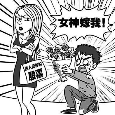 股市中的那些段子,关于股市股票的段子