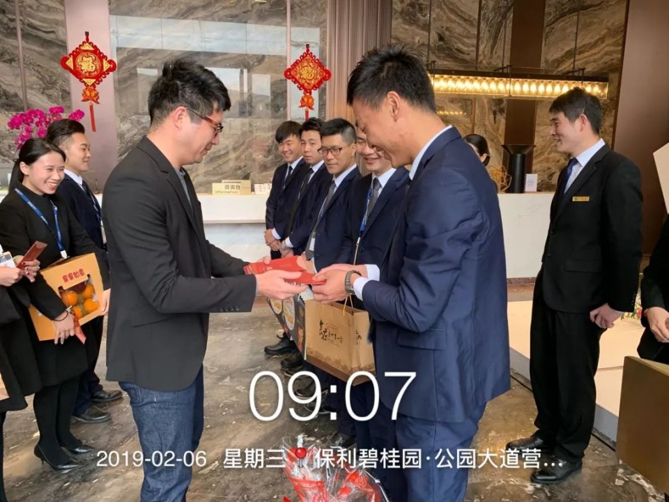 碧桂园公司送温暖迎新春活动,碧桂园开展春节慰问活动