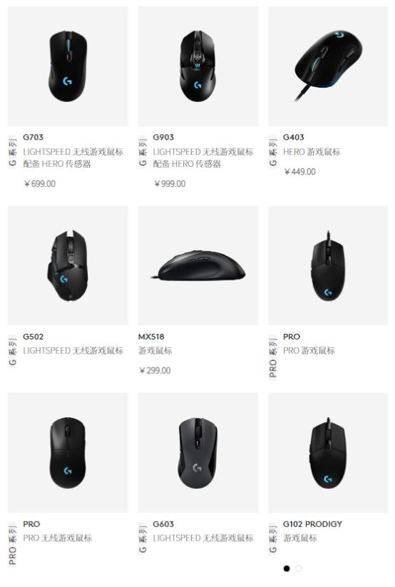 罗技g技术,罗技g测评