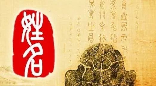 古人如何取名？名、字、号，都有讲究