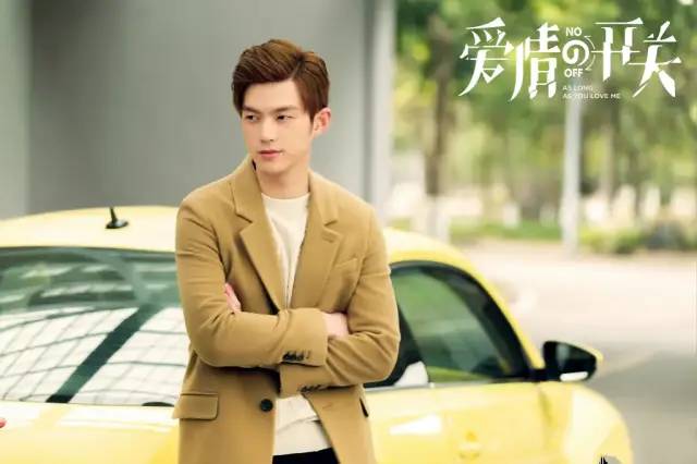 爱情的开关沈思容,爱情的开关匪我思存