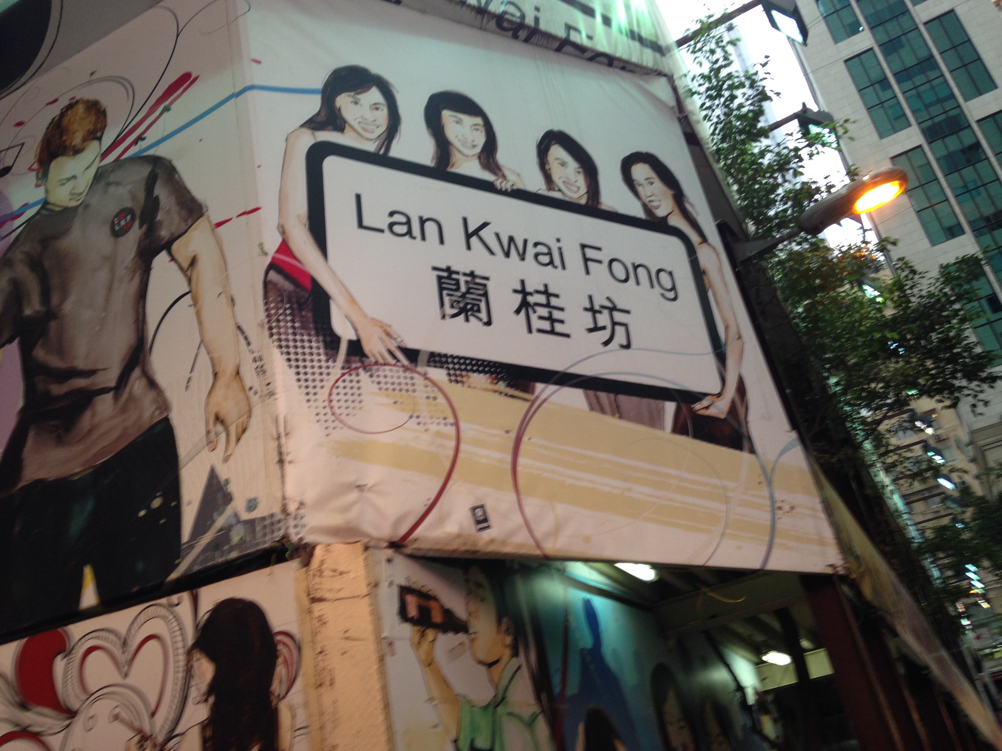 服装-酒吧-房地产,香港“兰桂坊之父”讲述:80个亿的兰桂坊故事