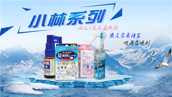 议言堂：除了华为，还有哪些被外国人追捧的国货？