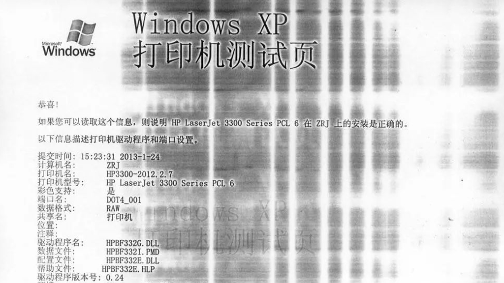 鏃楁嵎鎵撳嵃,鏃楁嵎鎵嬫満鎵撳嵃