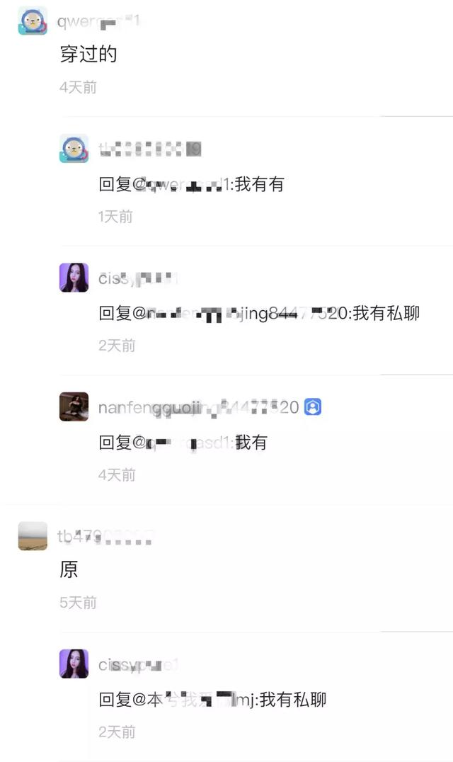 买二手女裤,卖二手裤子女