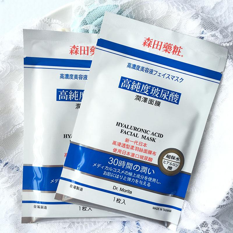 补水面膜贴片,补水保湿滋养修护玻尿酸贴片面膜