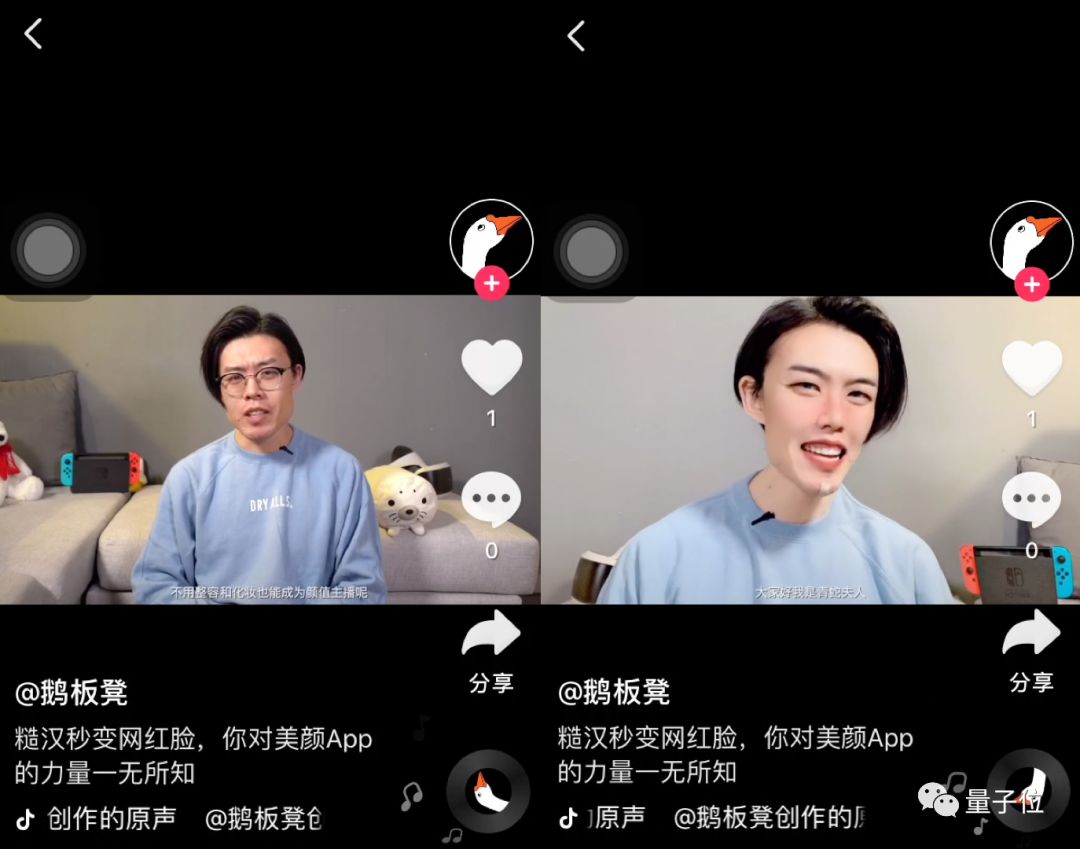 不知小姐姐叫什么，也能搜出她影像，抖音AI火了！能以视频搜视频