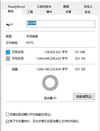 东芝r500换固态硬盘,东芝rc500nvme固态硬盘开箱视频