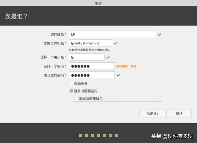 linuxmint最详细u盘安装教程,linuxmint系统怎么样