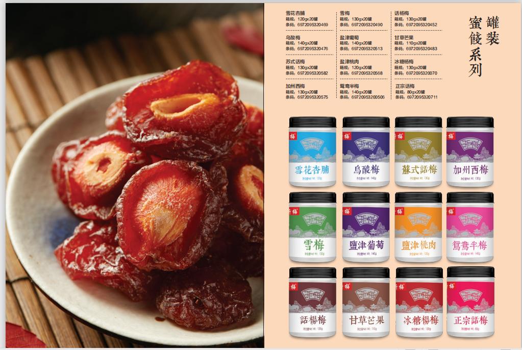 降降降茶饮,降降降茶能治疗高血压吗