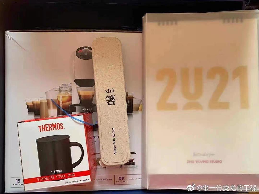 明星工作室新年礼盒,张艺兴工作室新年礼盒