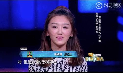 哪些明星做了微商,明星下海做微商