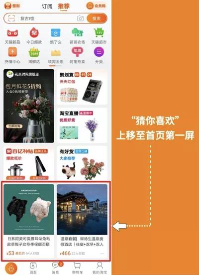 淘宝商家最新更改规则 (淘宝新商家改版)