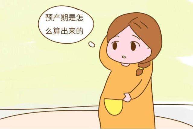 孕妇前三个月早孕小知识,早孕的6个信号