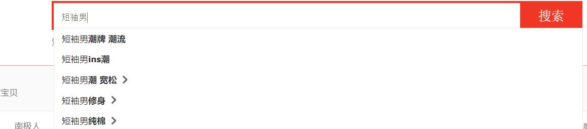 淘宝卖家怎么设置标题来吸引流量,如何写淘宝标题可以获取大流量
