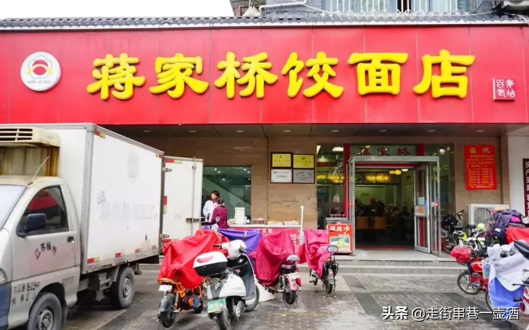 虾仁鲜肉馄饨吉祥馄饨,江都皮薄的馄饨
