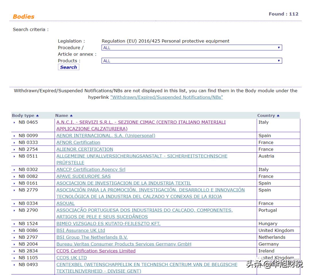 ce认证咨询机构哪家好,ce认证便宜的机构