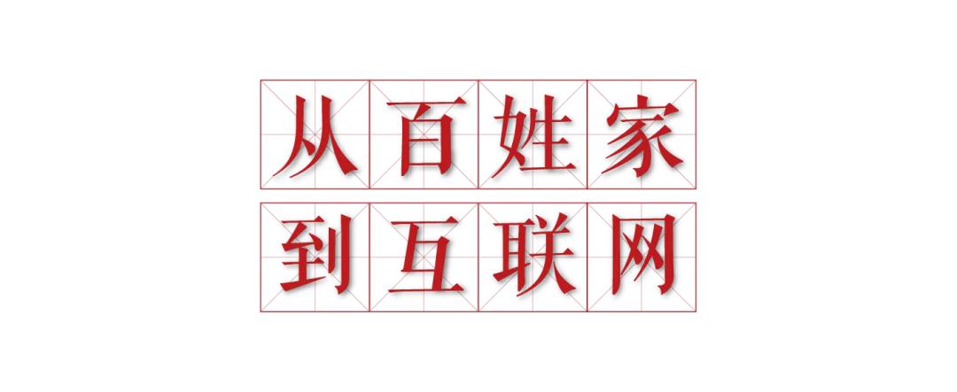 山西太原我的家,太原我的家完整视频