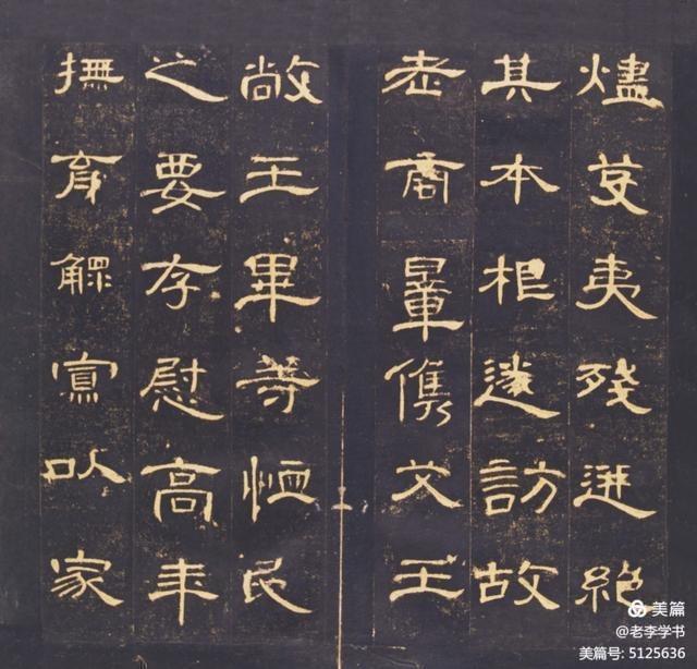 书法入门写曹全碑可以吗,毛笔字书法入门教程隶书曹全碑