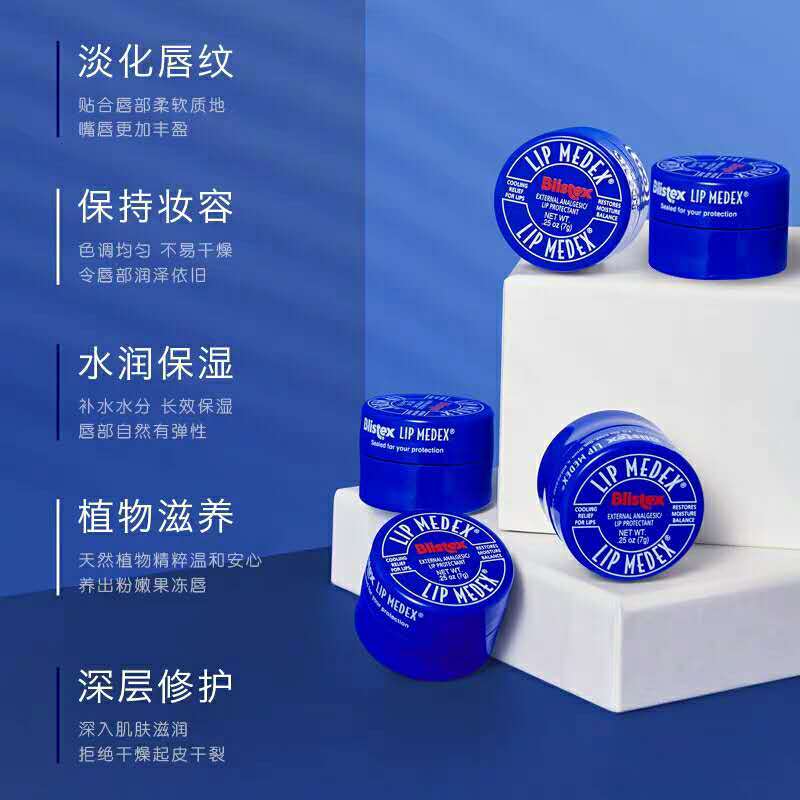 润唇一年吞四支唇膏,香港哪45款润唇膏致癌