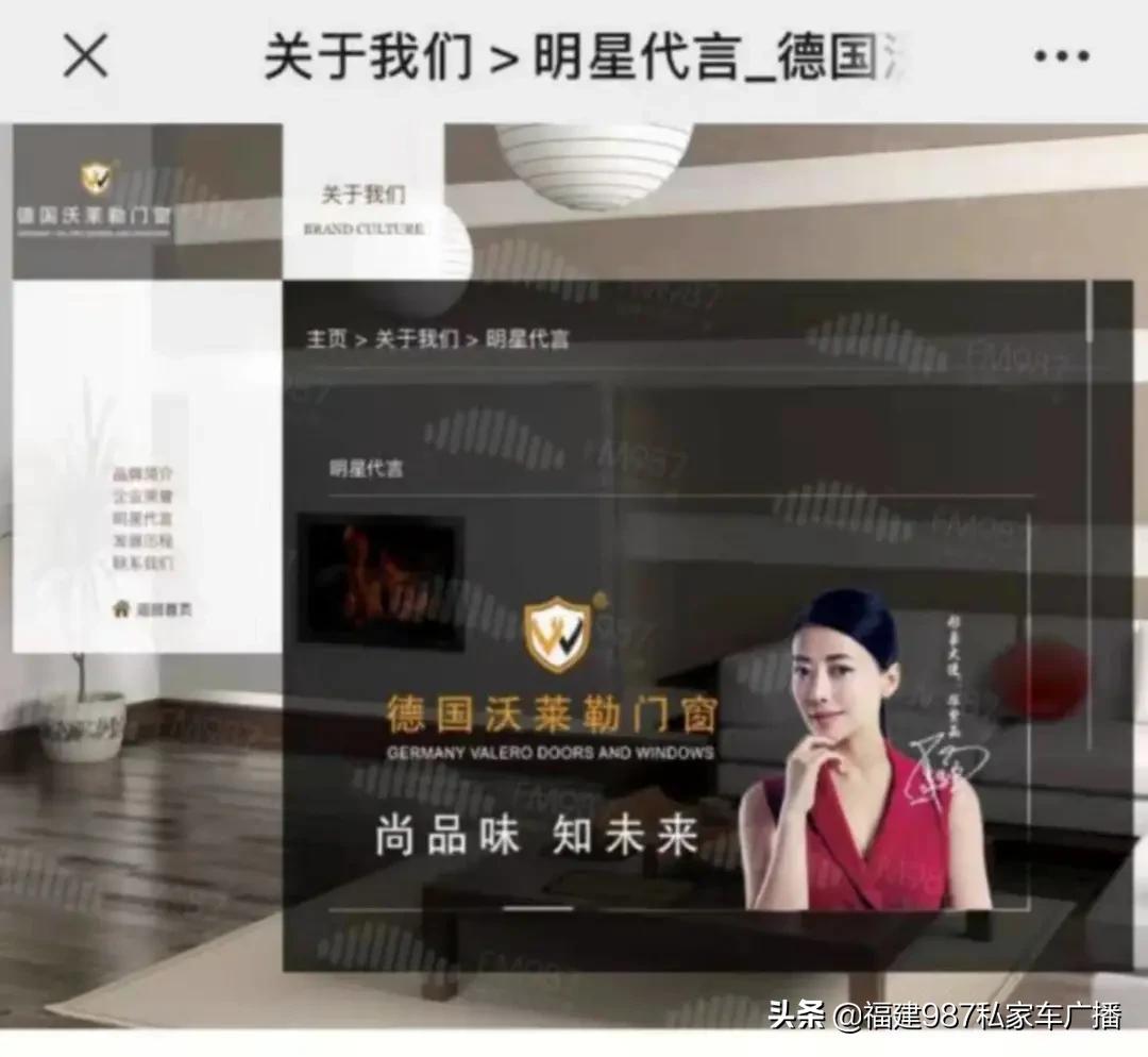 福州王女士事件后续,被投诉到市场监管局卖三无产品