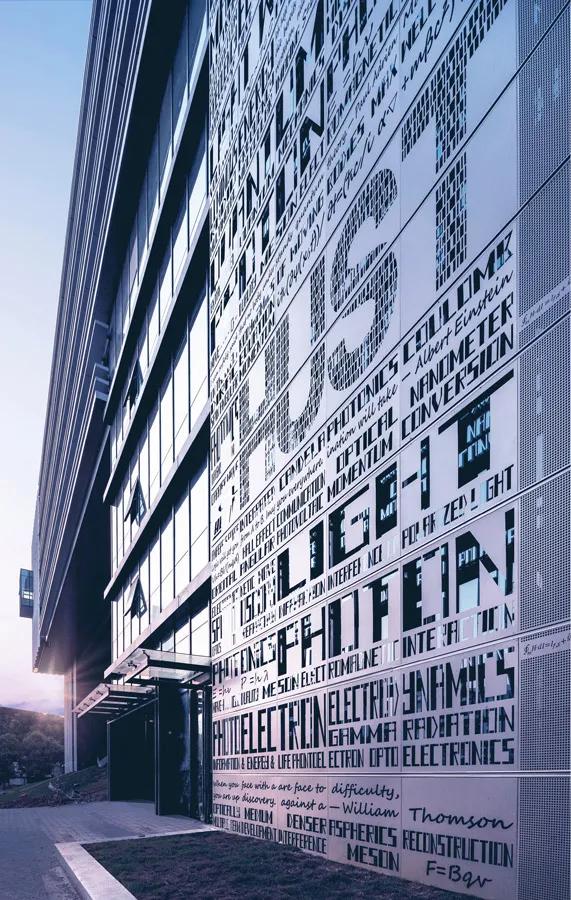 华中科大武汉光电国家研究中心,武汉光电国家研究中心和光电学院