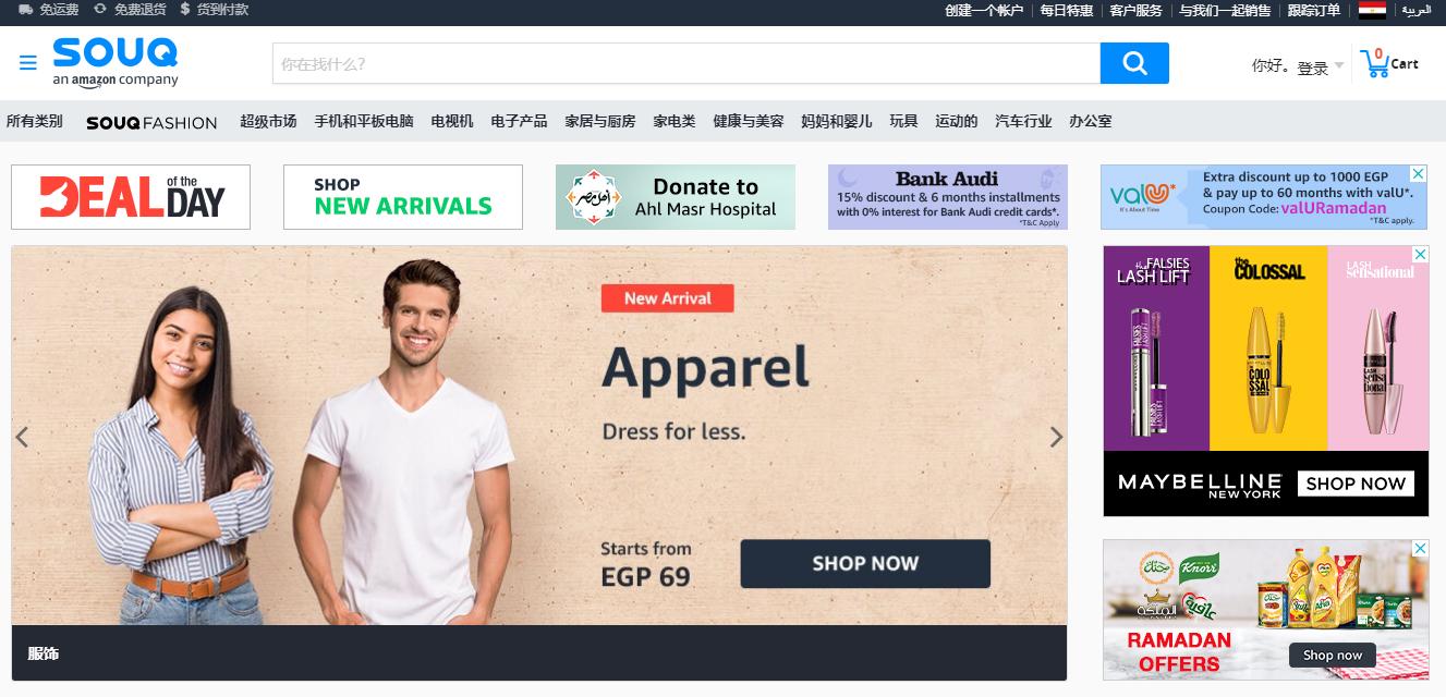 中东跨境电商平台排名,中东跨境电商市场