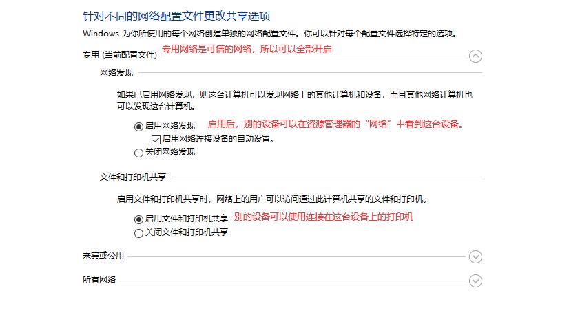samba共享win10,win10samba共享怎么用