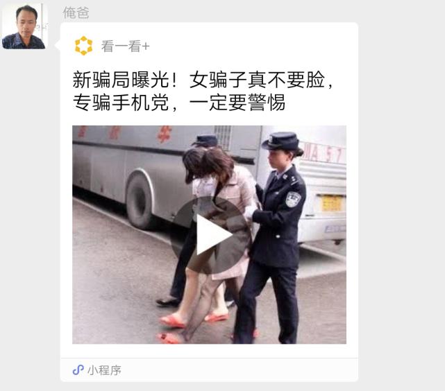 老爸的分享,老爸的分享视频