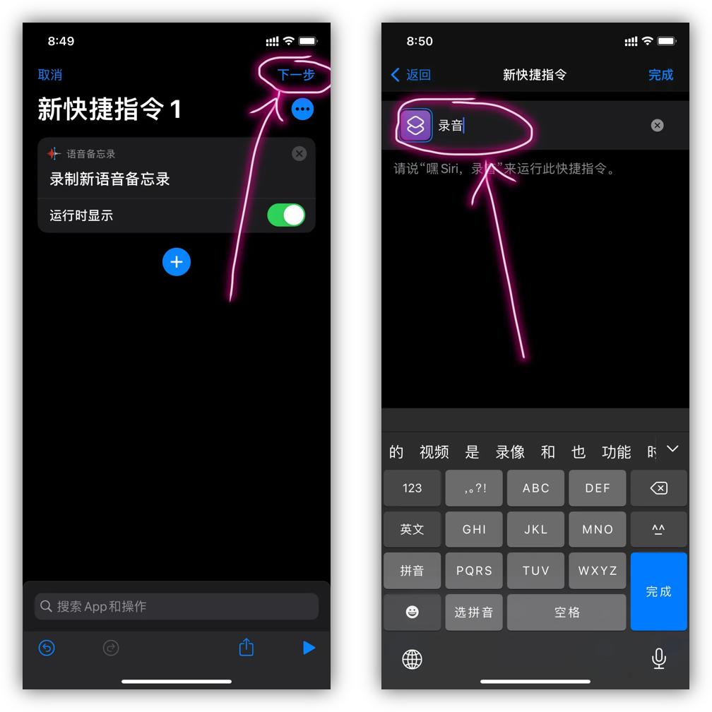 苹果手机轻敲背面录音,苹果敲击背部录音功能怎样关闭