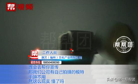 应聘兼职模特需要咨询什么,应聘兼职模特有哪些需要注意的