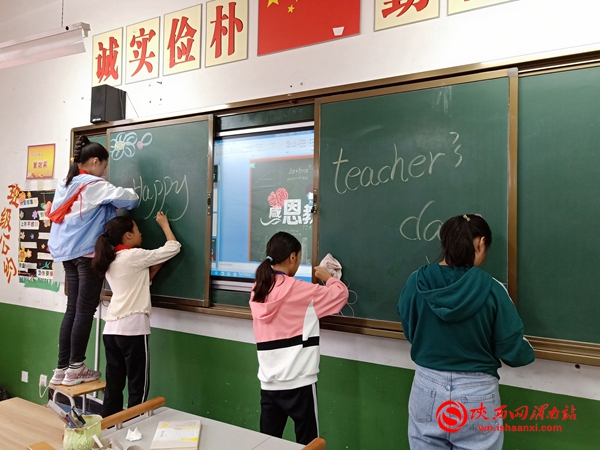 小学教师节爱心传递活动,小学生教师节感恩教师活动简报