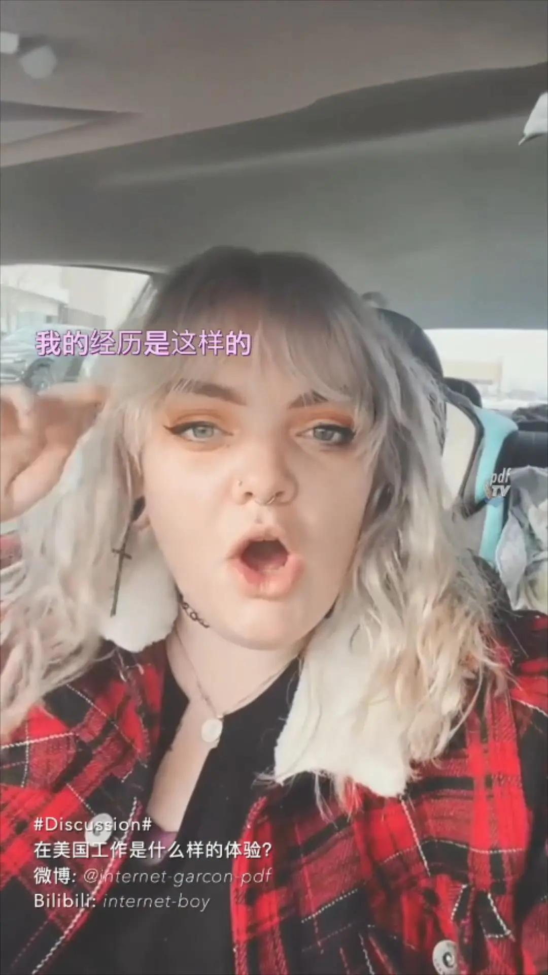 在美国tiktok工作薪资,在澳洲tiktok工作是什么体验