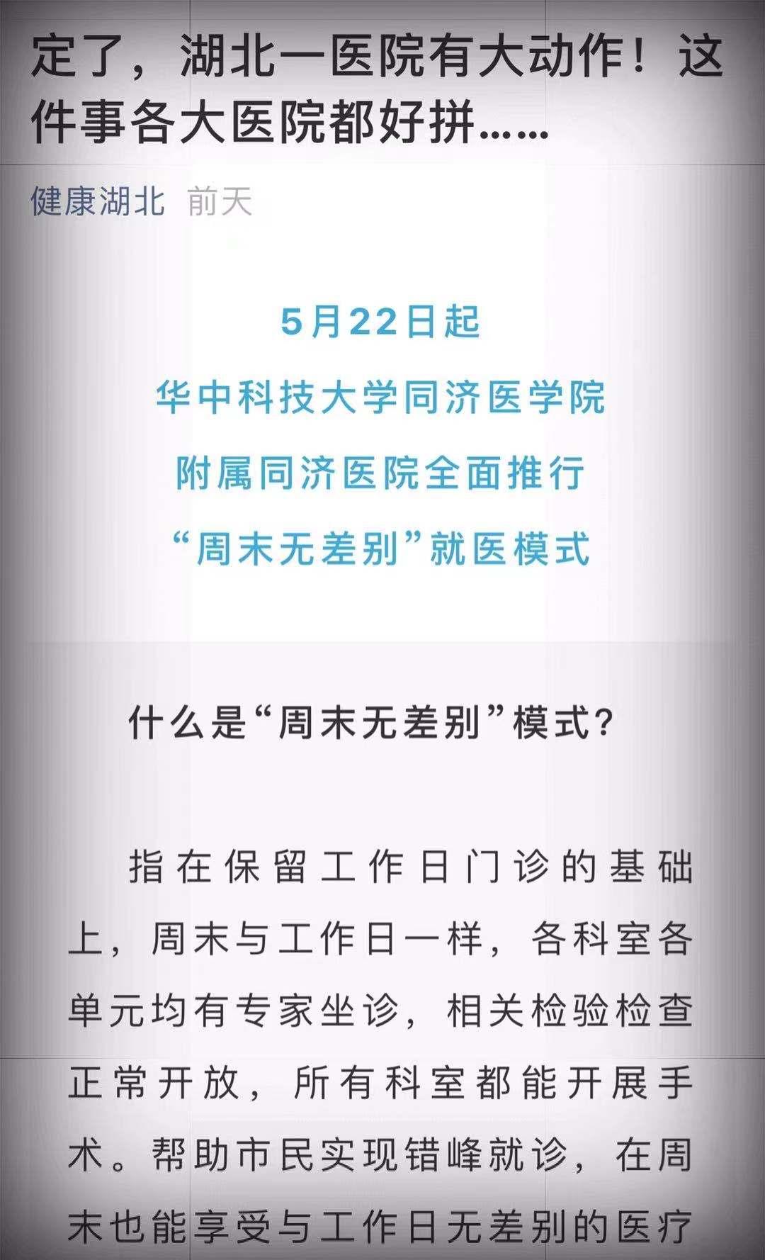 同科室两位年轻医生一天患癌去世,两位医生不幸离世