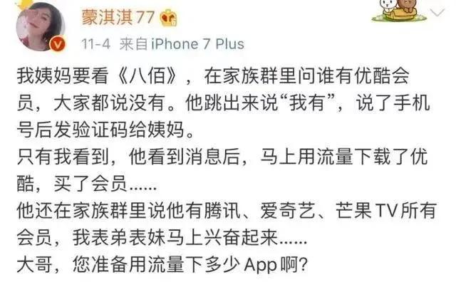 年薪五百万，日子过得紧巴巴到底是种什么凡尔赛？